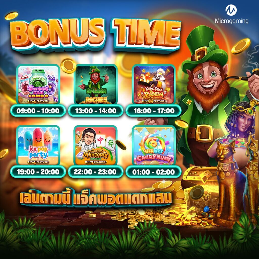 สล็อตh25
