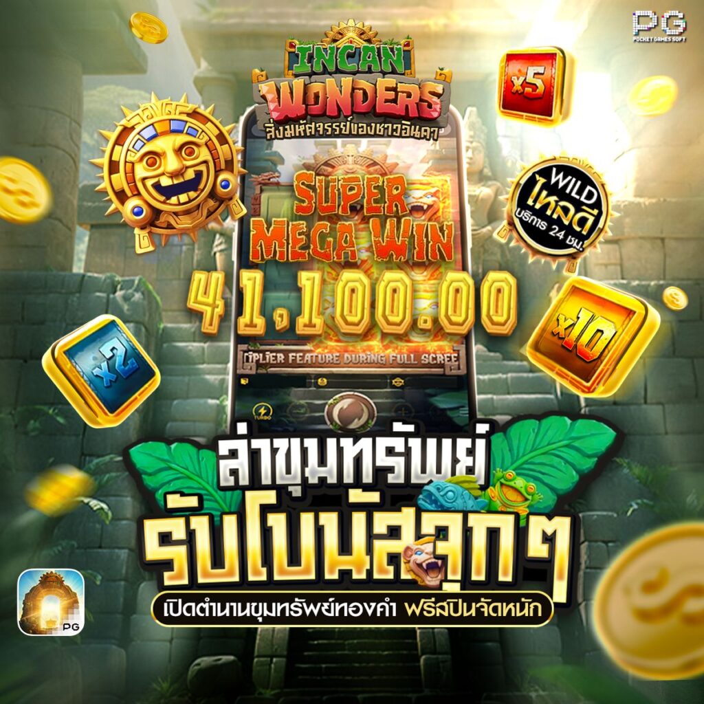 สล็อตh25