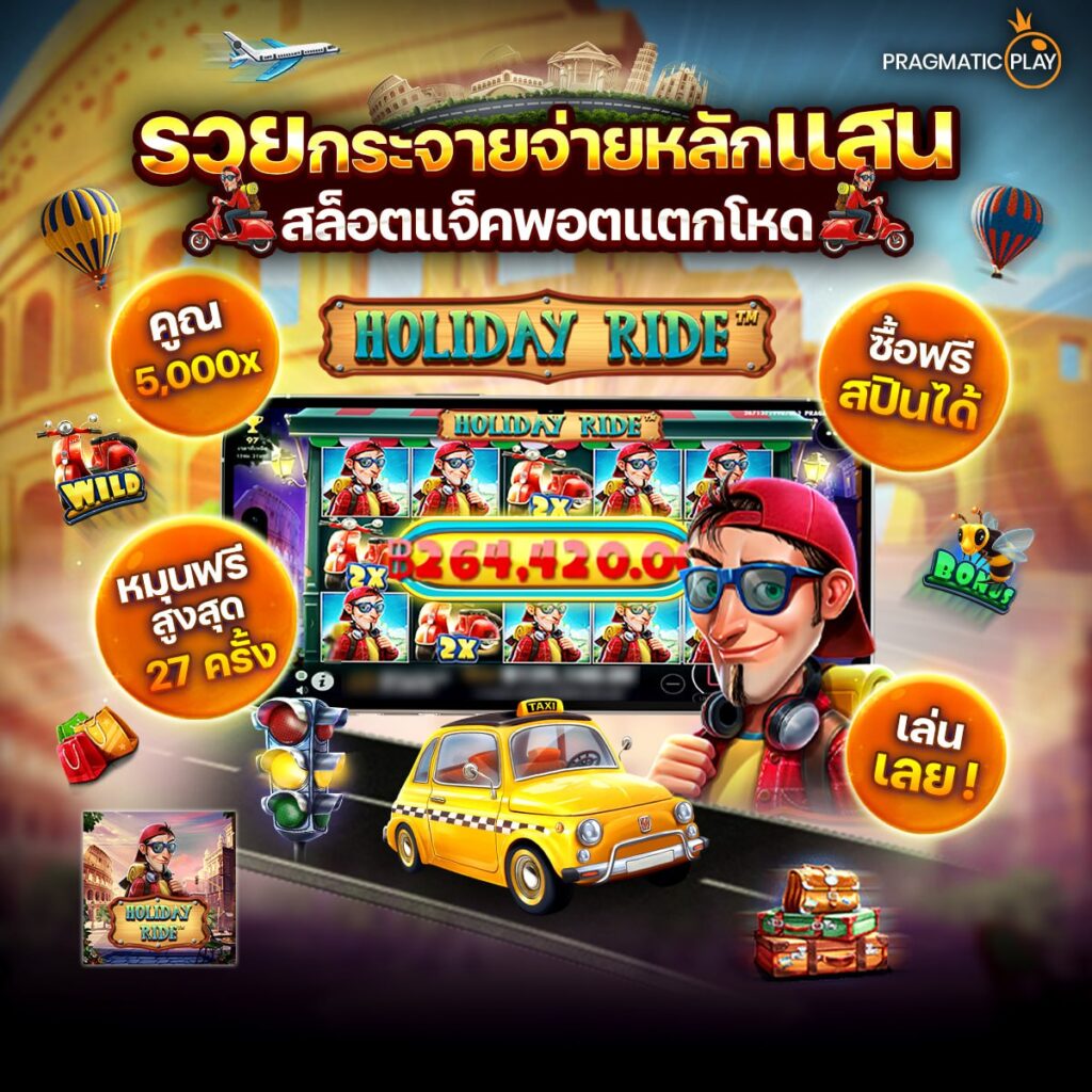 สล็อตเว็บตรง168