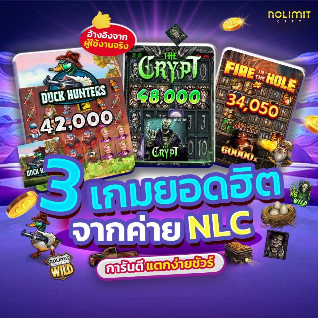 สล็อตเว็บตรง168