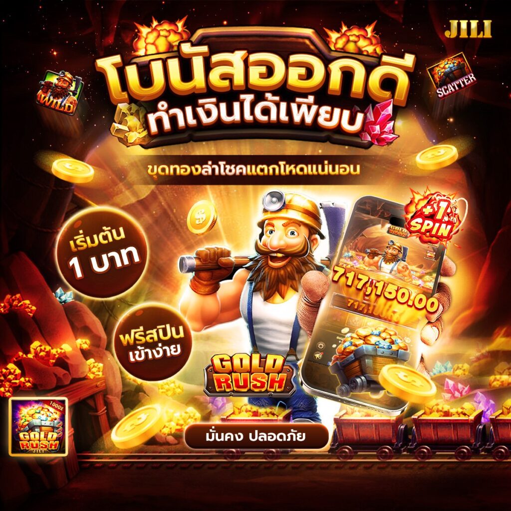 เข้าเว็บสล็อต777