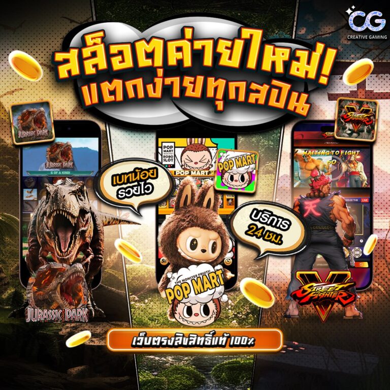 เข้าเว็บสล็อต777
