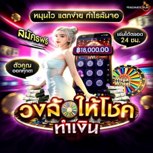 บาคาร่า