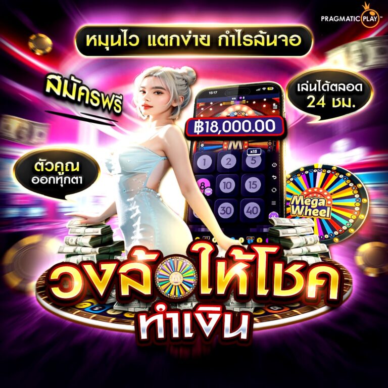 บาคาร่า